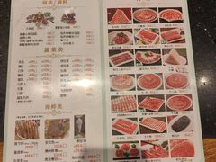 -南门涮肉(上海二店)