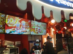 -DQ·蛋糕·冰淇淋(阜盛道店)