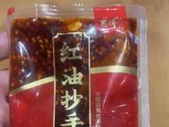 -吉祥馄饨(宁波高铁店)