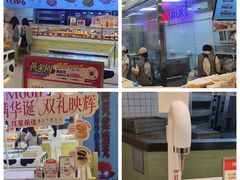 -红星前进面包牛奶公司(君太店)