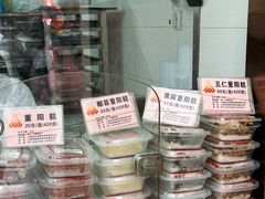 -沈大成(南京东路店)