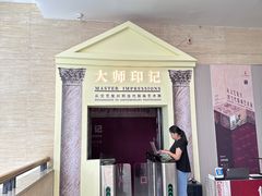-镇江博物馆