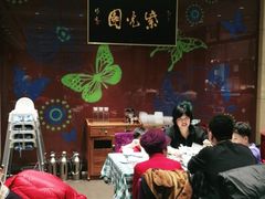 -紫光园(燕郊总店)