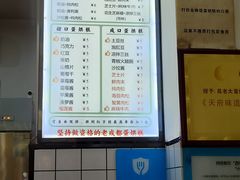 -易老大蛋烘糕(奎星楼总店)