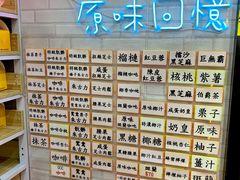-囍源古早蛋糕