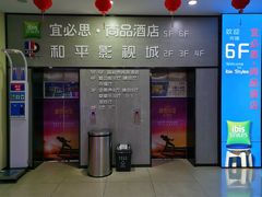 -和平影视娱乐城