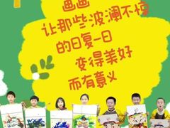 -新东方素质成长中心(金源校区)