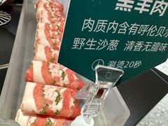 -乔先生涮肉·鲜活牛羊肉火锅(塘沽店)