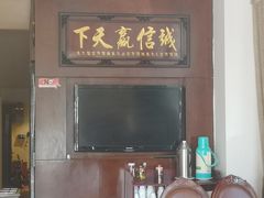 -牟传仁饭庄(星海店)