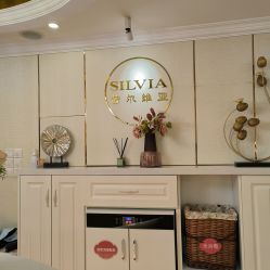 -茜尔维亚修身连锁(闵行莘庄店)