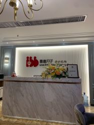 -喜喜月子会所(中酒馆)