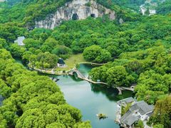 -柯岩风景区