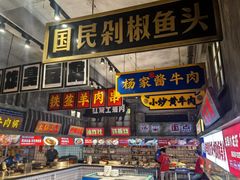 -阿财老铺·老蚌埠龙虾城(华夏总店)