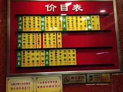 菜单-小姜锅贴(凤凰街店)