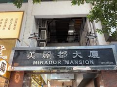 -珍妮曲奇聪明小熊(尖沙咀店)