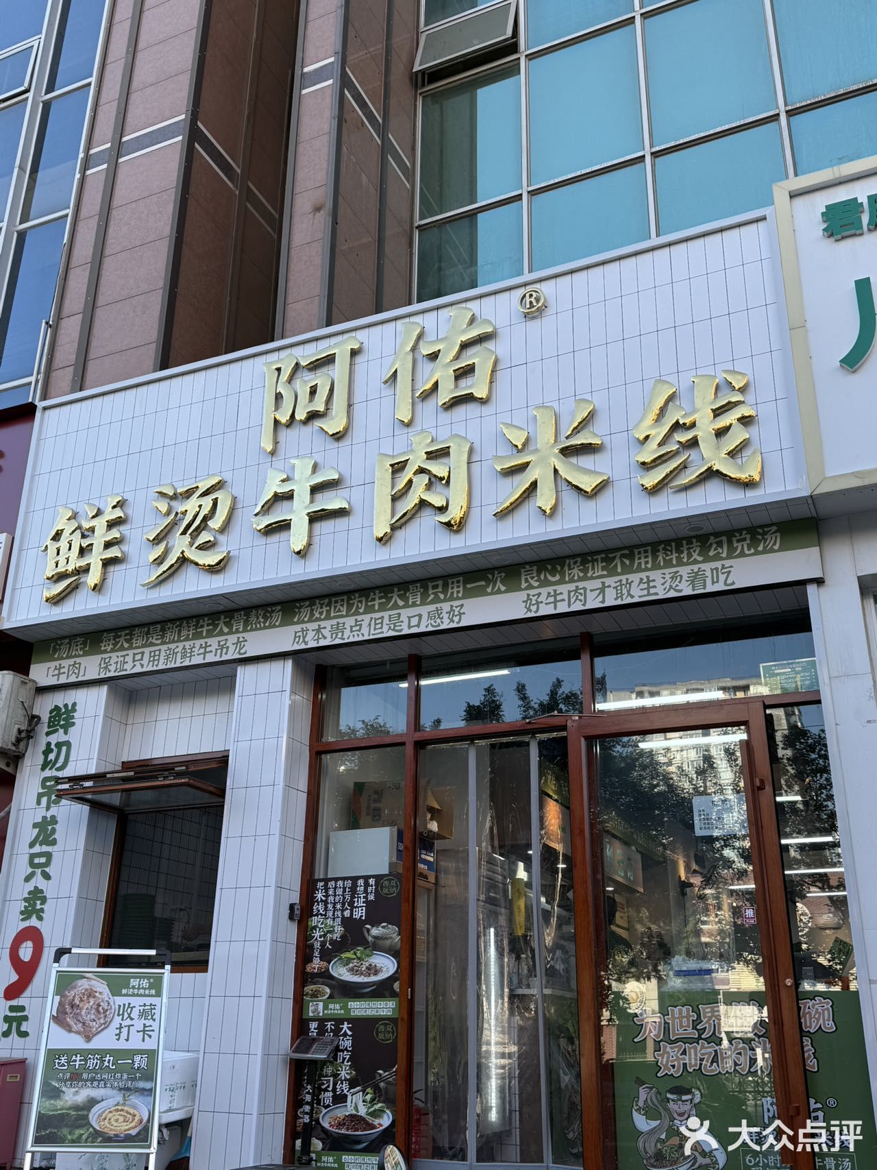 酸辣党必冲！这碗酸汤米线我能连吃三天