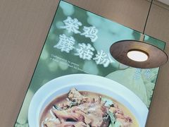 -满盛家宴·烤鸭·海鲜天津菜(河北路总店)
