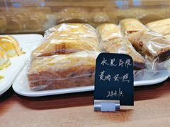 -梦菲思饼屋(瑞金宾馆店)