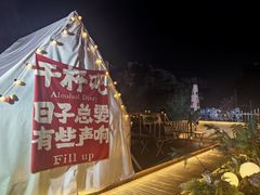 -北丐先生·野馄饨烧烤(雨花万象店)