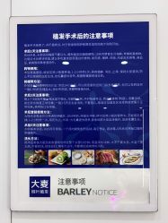 体验后-大麦微针植发全国连锁