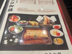 -玄白·炭烤活鳗(上海首店)