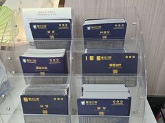 -雅仕口腔(后沙峪店)