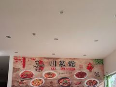 -乐山饭店