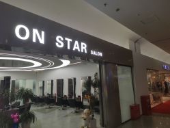 -ON STAR SALON