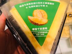 -Olé精品超市(广州太古汇店)