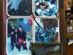 明星也爱吃阿昌烧烤-阿昌白族石板烧·菌锅(大理古城店)