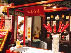 -花家怡园