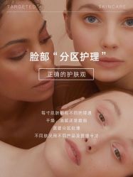 点击看大图 -美肤盾祛痘·问题肌头疗管理中心