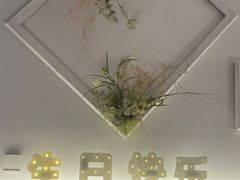 -春树下·树屋花房西餐厅(罍街AS1980店)