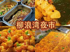 -老鼎万春卤菜(五代传承创始老店)