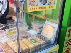 -猫街麻糍哥(思明南路店)
