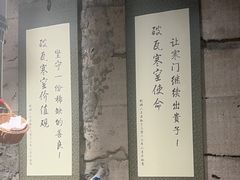 -破瓦寒窑·地摊烤羊排