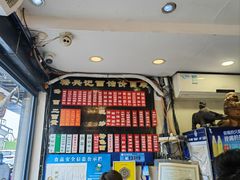 -裕兴记·三虾面(西北街总店)