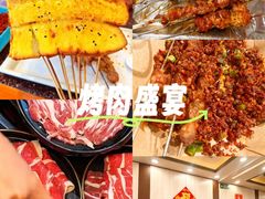 -有滋有味烧烤涮(果园星城C区店)