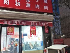-江南古镇味道·私房菜