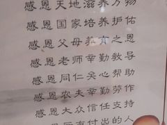 -菩提素健康自助素食馆