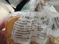 -国际饭店·帆声西饼屋(黄河路店)