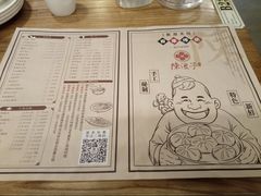 -陈傻子餐厅(世纪都会店)