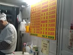 -大时代美食面馆