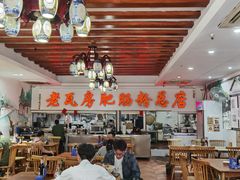 -青石桥老瓦房肥肠粉总店(青石桥总店)