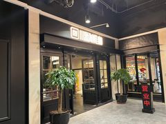 -川骄海鲜自助(王府井奥莱UP TOWN店原世界之花店)