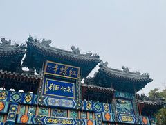 -红螺寺