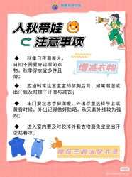 点击看大图 -明昇月子中心(番禺万达广场店)