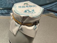-疆山别院烧烤·新疆菜(铁路局店)