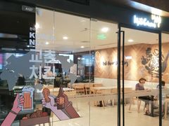 门面-Kyochon1991校村炸鸡(杨高中路店)