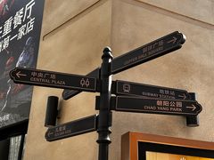 -绿茶餐厅(蓝色港湾店)